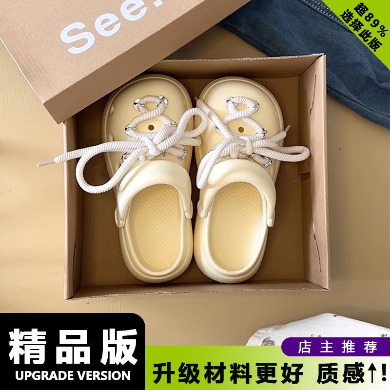 夏季EVA卡通外穿款增高防滑少女心洞洞鞋女包头拖鞋柔软沙滩|undefined
