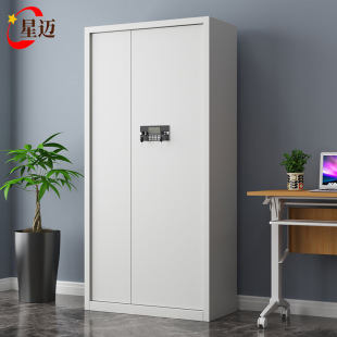 Fingerprint Secret Cabinet Financial File Cabinet Data Locker Low Cabinet Safe Electronic Password National Treasure Lock Filing Cabinet