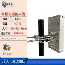 �̈́�ͨ5.8G����AP�p�O�������ȅ^�쾀90�� H5158DSVHN14