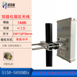 �̈́�ͨ5.8G����AP�p�O�������ȅ^�쾀90�� H5158DSVHN14
