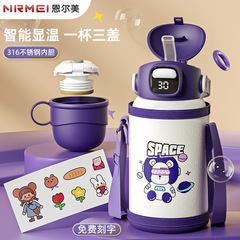 德國NRMEI保溫杯女高顏值316不鏽鋼兒童便攜提手大容量學生水杯子