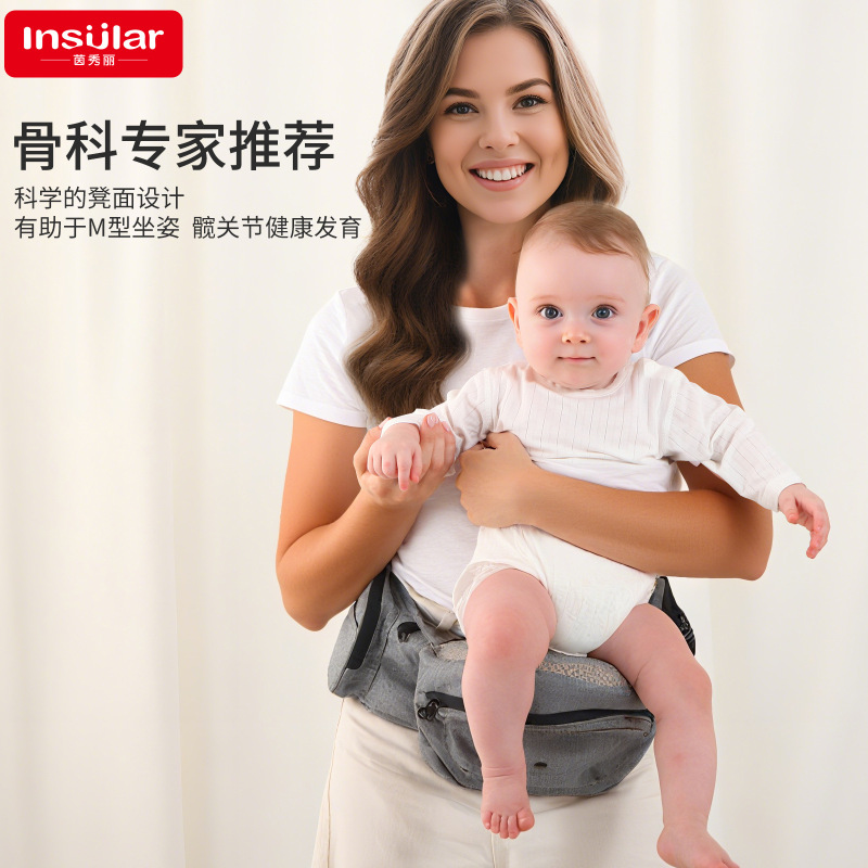 跨境新款腰凳婴儿宝宝背带坐凳多功能抱抱托外出单凳轻便抱娃神器|undefined