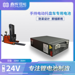 늄Ӳ�܇���������F�늳ؽM24V 30AH���\܇�늳�