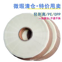 OPP�p���xPE��}�z����湤�S��ĩ�̓r��}���b��ò�Ӱ�ʹ��