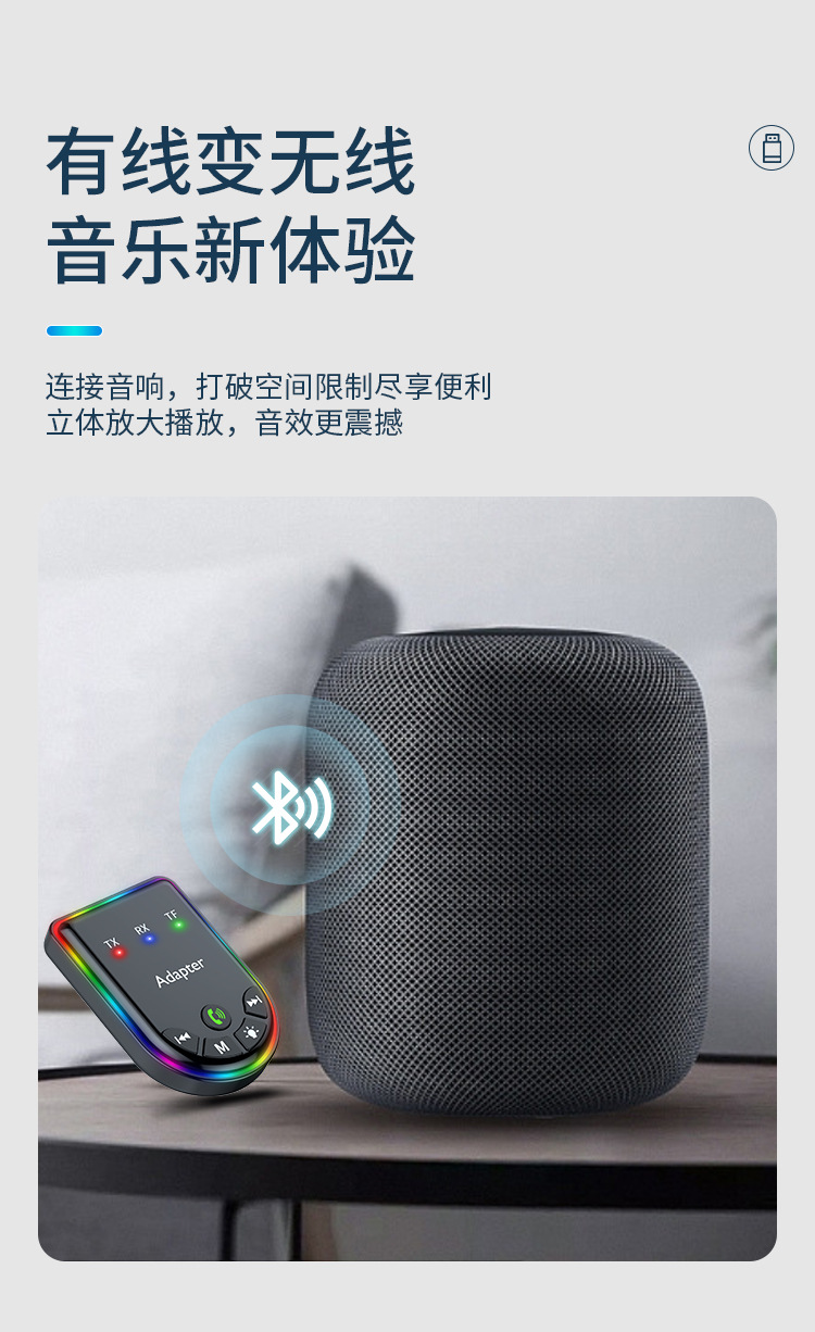 Q1 Bluetooth Fm Transmitter Receiver 4S Store Supplies Wholesale Car Show Promotional Items Wish Independent Station Cross-Border Supply