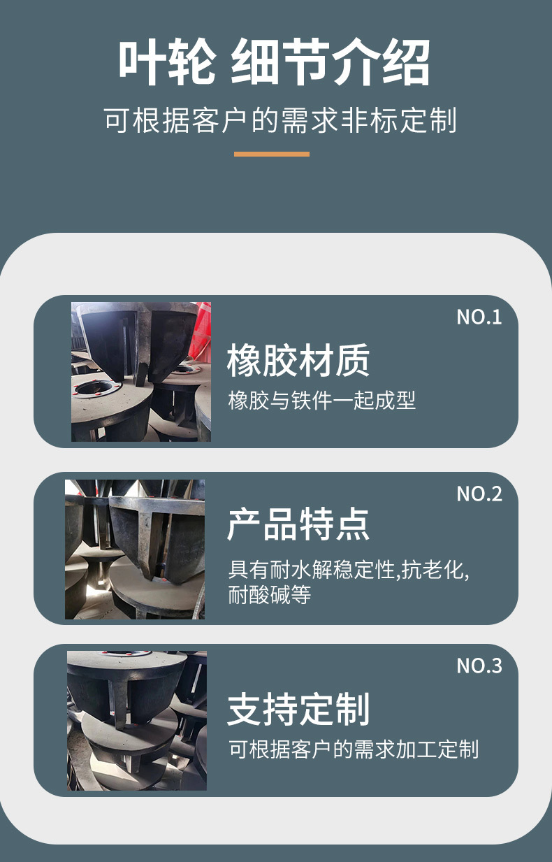 聚氨酯制品-(2)_05