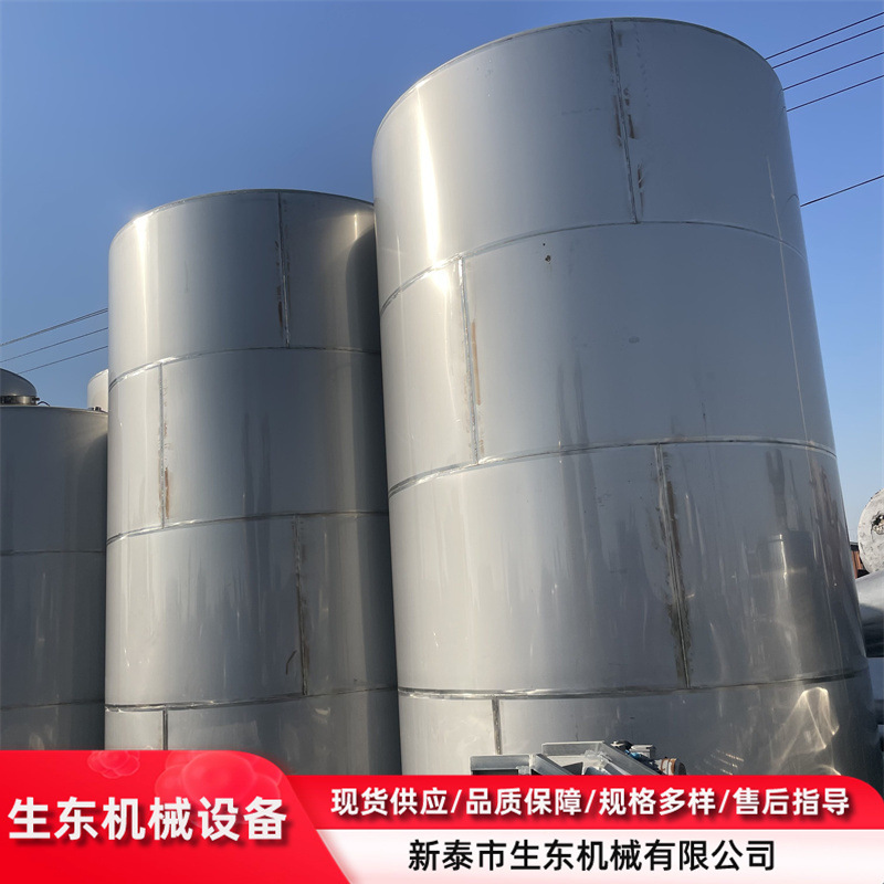 二手液体储罐 真空储存设备 二手常压储存罐