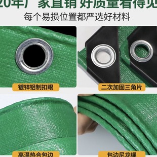 Tarpaulin Source Factory Thickeneded Rainproof and Waterproof Outdoor Plastic Sunproof and Weatherproof Awning Cloth Reinforced Buttonhole Strong