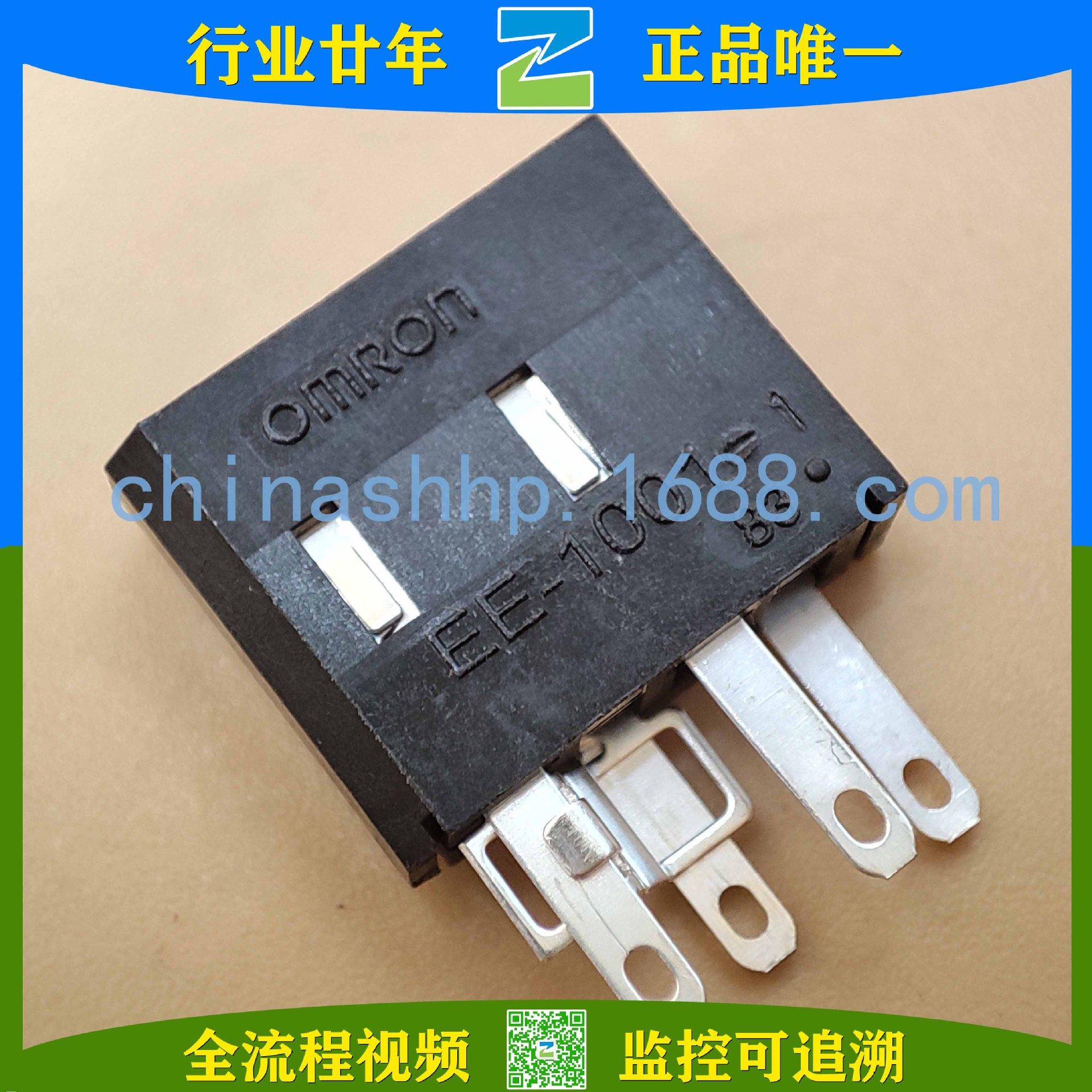 欧姆龙-光电传感器附件EE-1001-1其他传感器