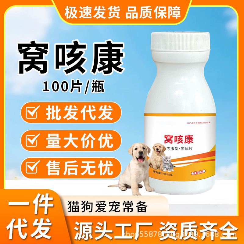 Wo Ke Kang Natural Plant Licorice Crude Extract Feed Additive Source Manufacturer Direct Sales Wholesale