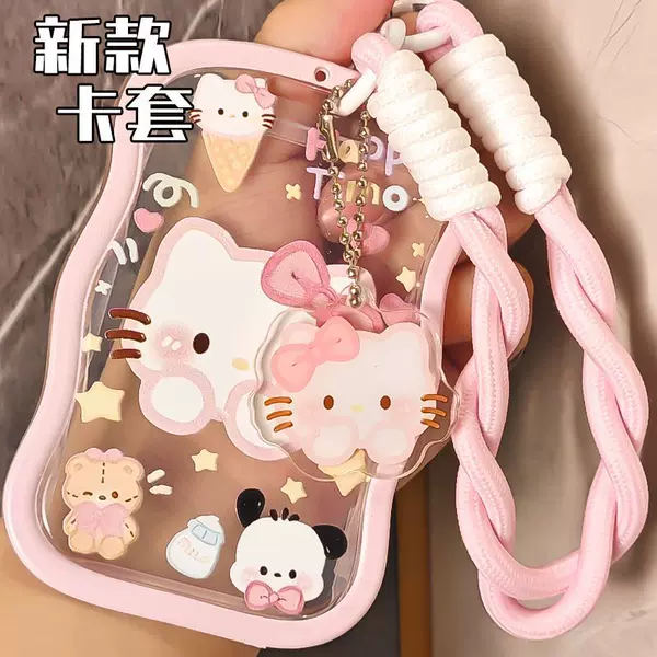 Hello Kitty Set Student Campus Meal Card Water Card Subway Access Card Lanyard Hanging Neck Keychain Identity Card Set