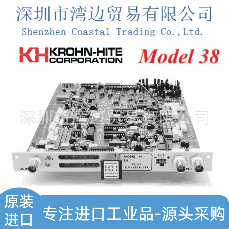 供应美国KROHN-HITE 38 Card插入式滤波器卡