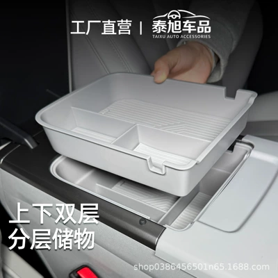 Storage Box Central — Car storage bag/box