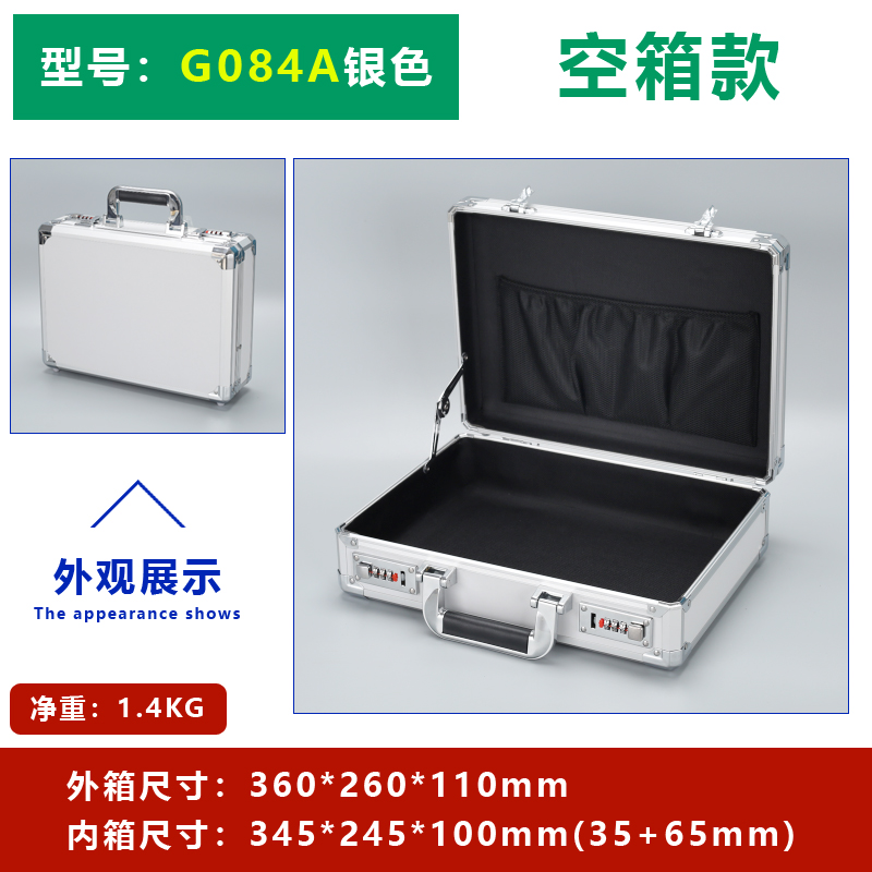 G084 cerradura de contraseña plateada caja vacía 36 * 26 * 12