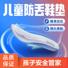 �������ܶ�λ���G������ȫ�\�Ӄ�ͯ��λ���W������GPS��ˮЬ�|