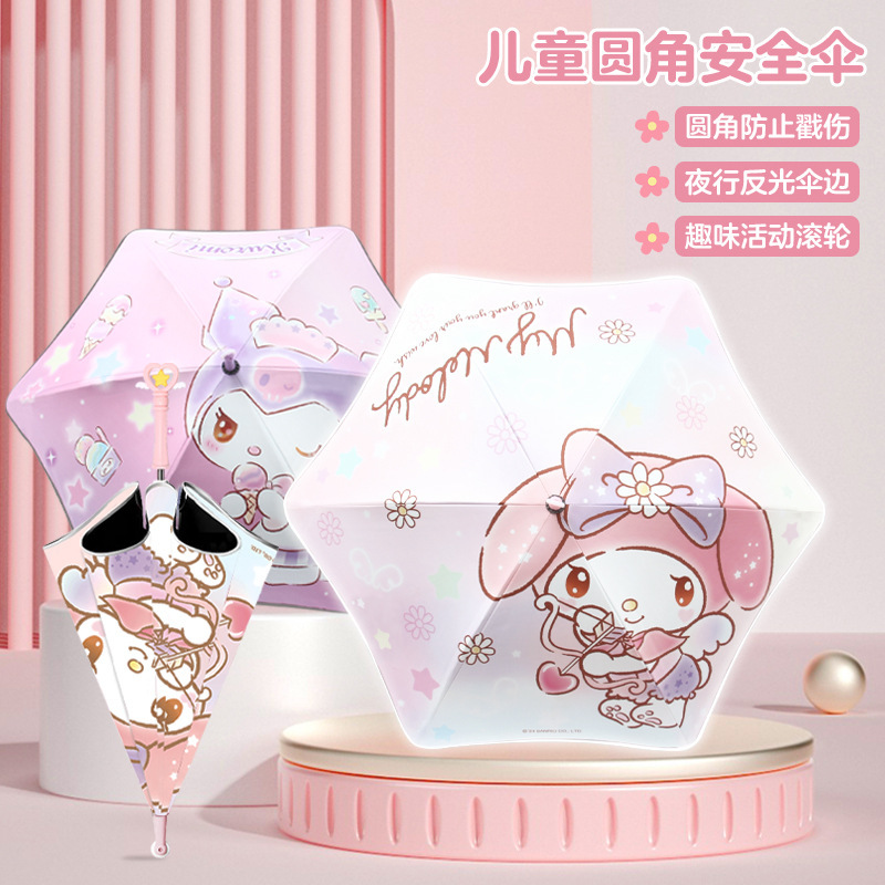 Melody Children's Umbrella Sanrio Long-Handled Umbrella Safety Rounded Corner Student School Sunny Umbrella Reflective Strip Umbrella Wholesale
