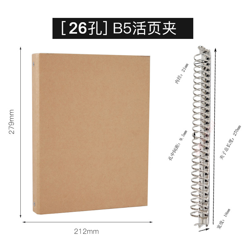 Cáscara de papel Kraft A4 material de archivo cáscara dura DIY graffiti Bloc de notas retro B5 de hojas sueltas libro A5 carpeta