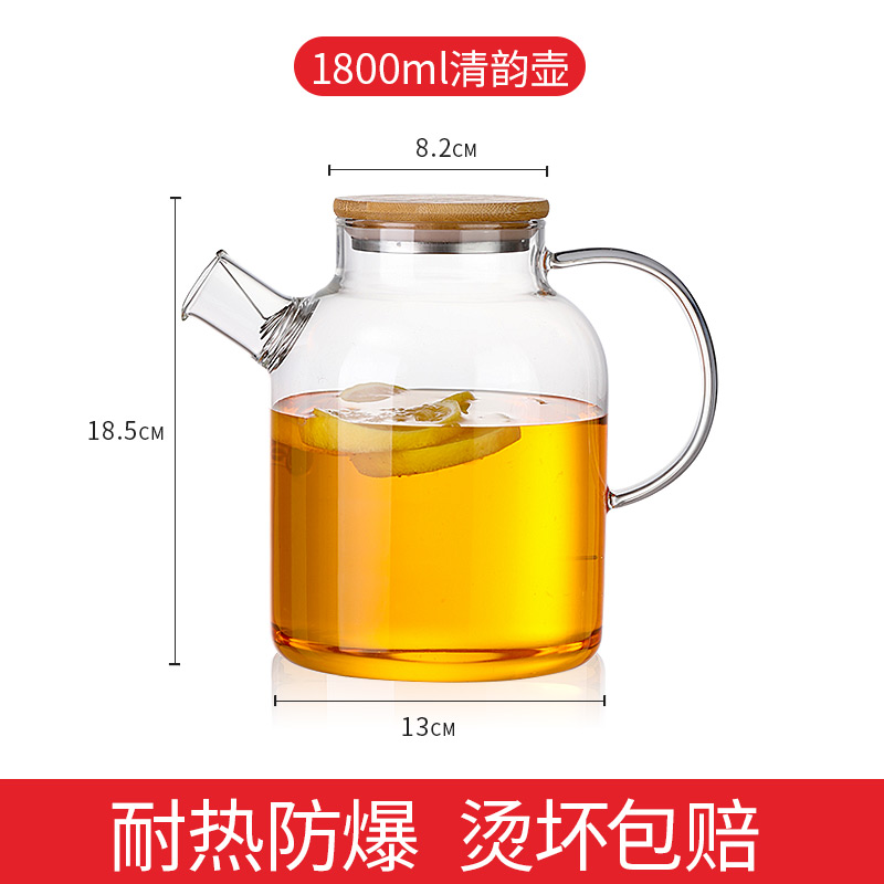 tetera de agua fría de vidrio tetera de agua fría doméstica resistente a altas temperaturas taza de agua fría resistente al calor a prueba de explosiones de gran capacidad tetera fría abierta set