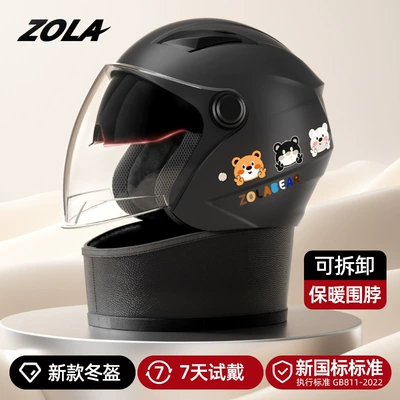 3C Winter Cycling Electric Vehicle: Motosiklet kaskı (dəbilqə) - new-national-standard-black-double-mirror-anti-fog-detachable-scarf-winter-warm-helmet