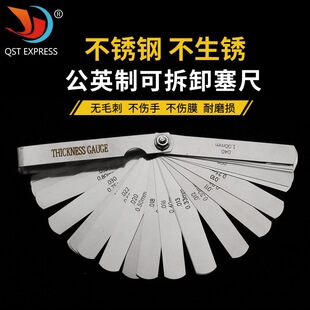 ���P�����0.02-1.0mm��Ҏ����Ƭ�g϶�ߺ�Ҏ���߆�Ƭ32pcs/��