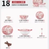 18-piece set for 4 people-Rose Queen