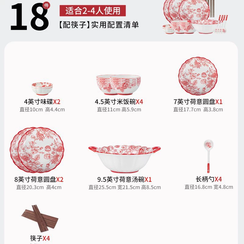 Ceramic Tableware Soup Bowl Set, Home Dining, Multiple Sizes & Gift-Box Options (Wholesale)