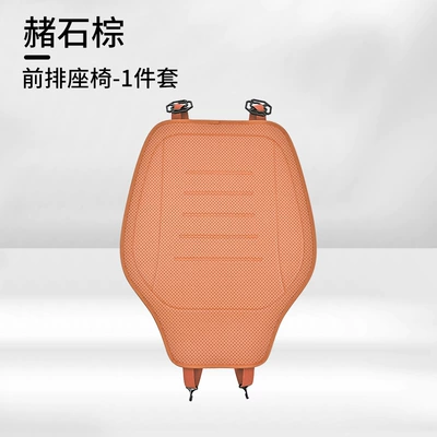 Car Ultra-thin Universal Seat: Seat cushion, seat cover - cb-001-ocher-brown-ultra-thin-front-row-1-piece