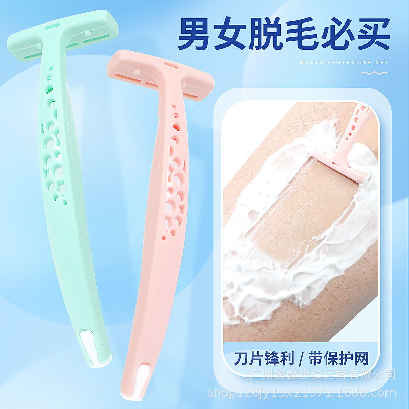 Shaving knife female shaving knife armpit hair removal manual pubic hair trimmer female private parts shaving eyebrow knife leg hair male