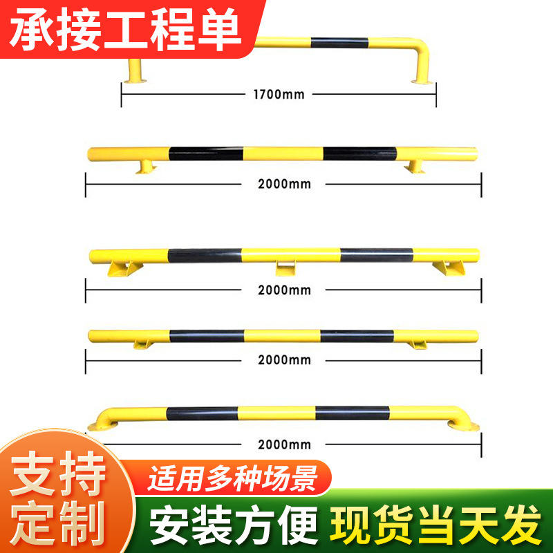钢管挡车器u型挡车汽车限位器钢管挡车器停车位不锈钢管材质