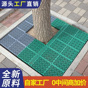 Пластиковая решётка-крышка для приствольного круга 3 см 20×20 см