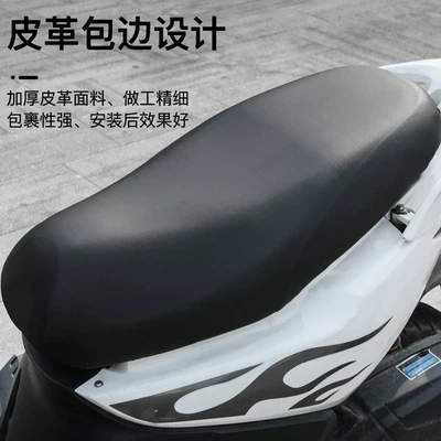 seasons available seat cover, Motorcycle cushion