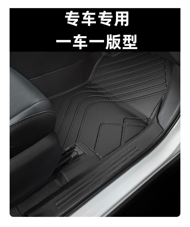 Mazda 3 Axela Floor Mats Fully Enclosed Special Next-Generation Modification Accessories Car Rear Tpe Floor Mats