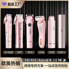 �羳Óë��Ůʿ�p�^��ë��˽̎�ë�޼���늄ӹ�ë��ŮʿÓë�x