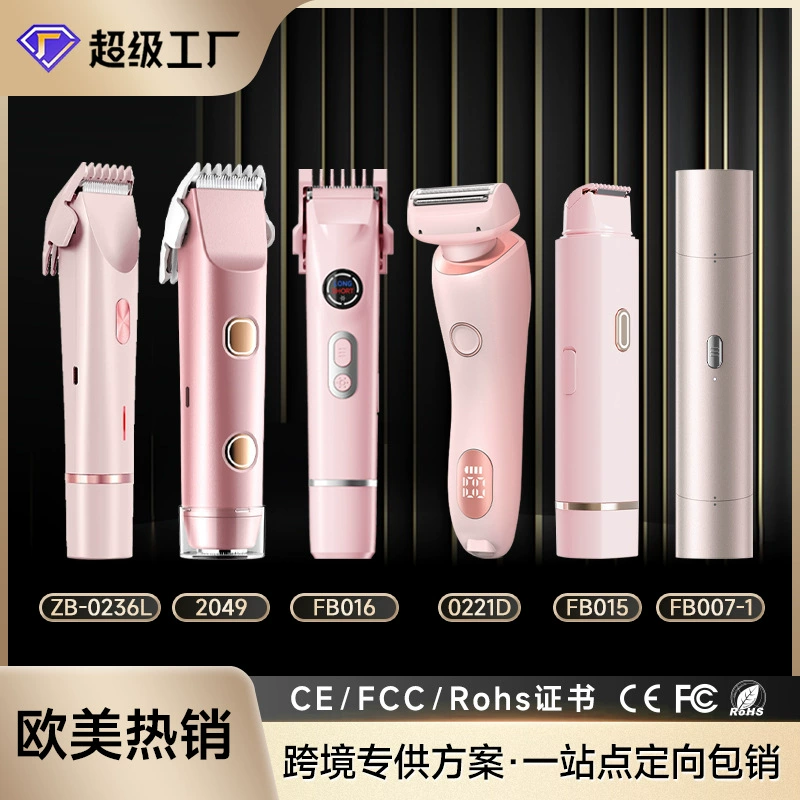 Устройство для трансграничной эпиляции Женская бритва с двумя головками, частный триммер для лобковых волос, электробритва, Женский инструмент для удаления волос