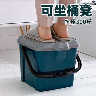 Sitable Fishing Bucket Stool Crew Site Box Home Bathing Bathroom with Lid Plastic Thickeneded Large Satchel Storage Bucket