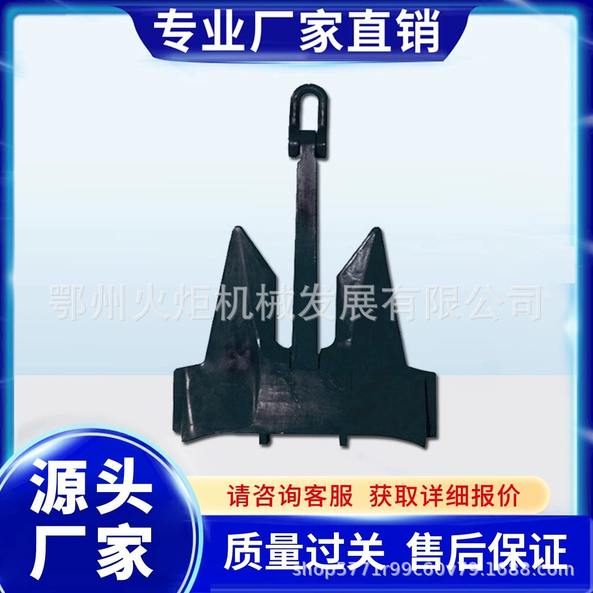 Якорь большого сцепления AC-14 якорь Холл якорь якорь якорь якорь якорь якоря Японии