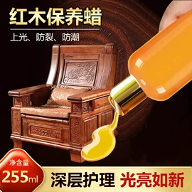 石油蜡;地板蜡;蜡烛