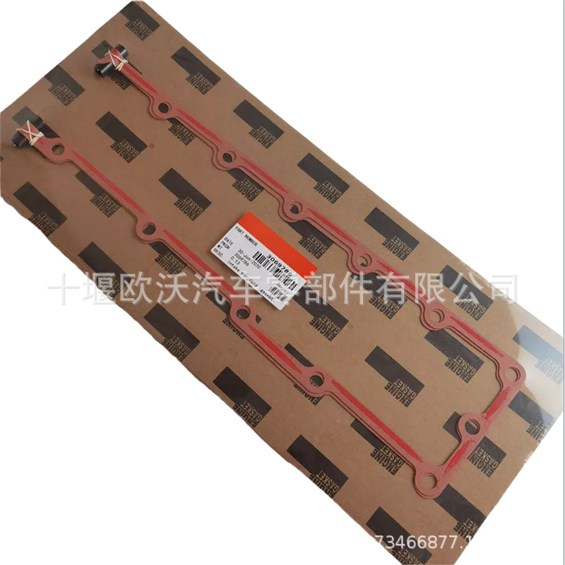 For Xi'an Cummins QSM11 Engine Parts Intake Pipe Pad 3070100