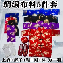 女士寒衣节扫墓祭祖祭祀用品烧纸特大号真人布棉衣冥纸鞋袜帽套装