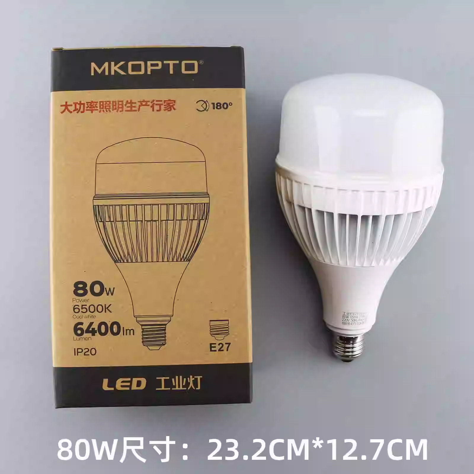 Zhejiang Meike lámpara LED 80W luz blanca