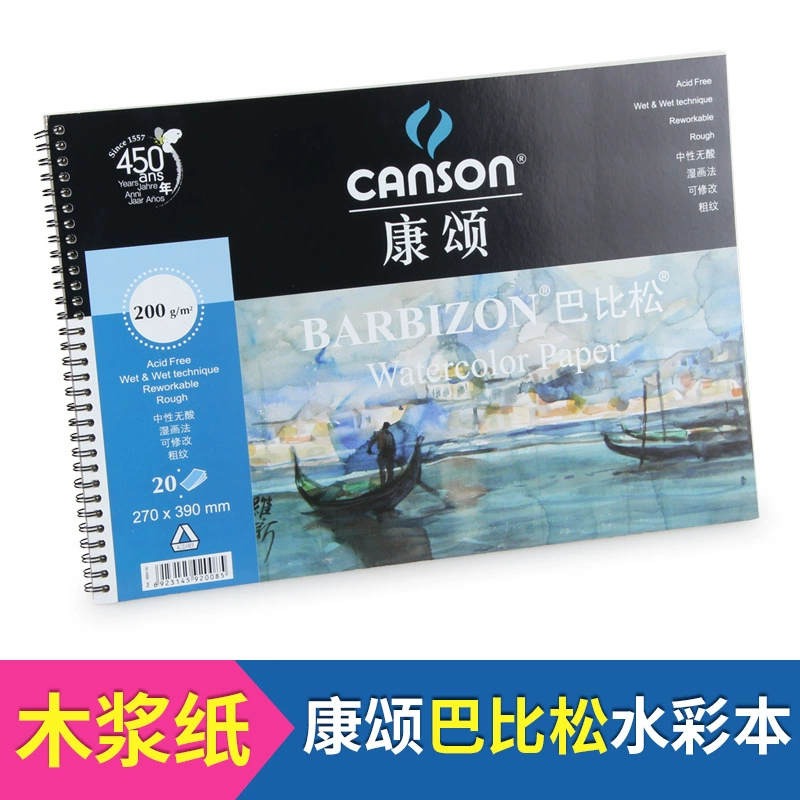 康颂 Barbie Song Water Book 8 Open 8K Watercolor Paper Coil Watercolor Specified Book Book Painting Book 200g