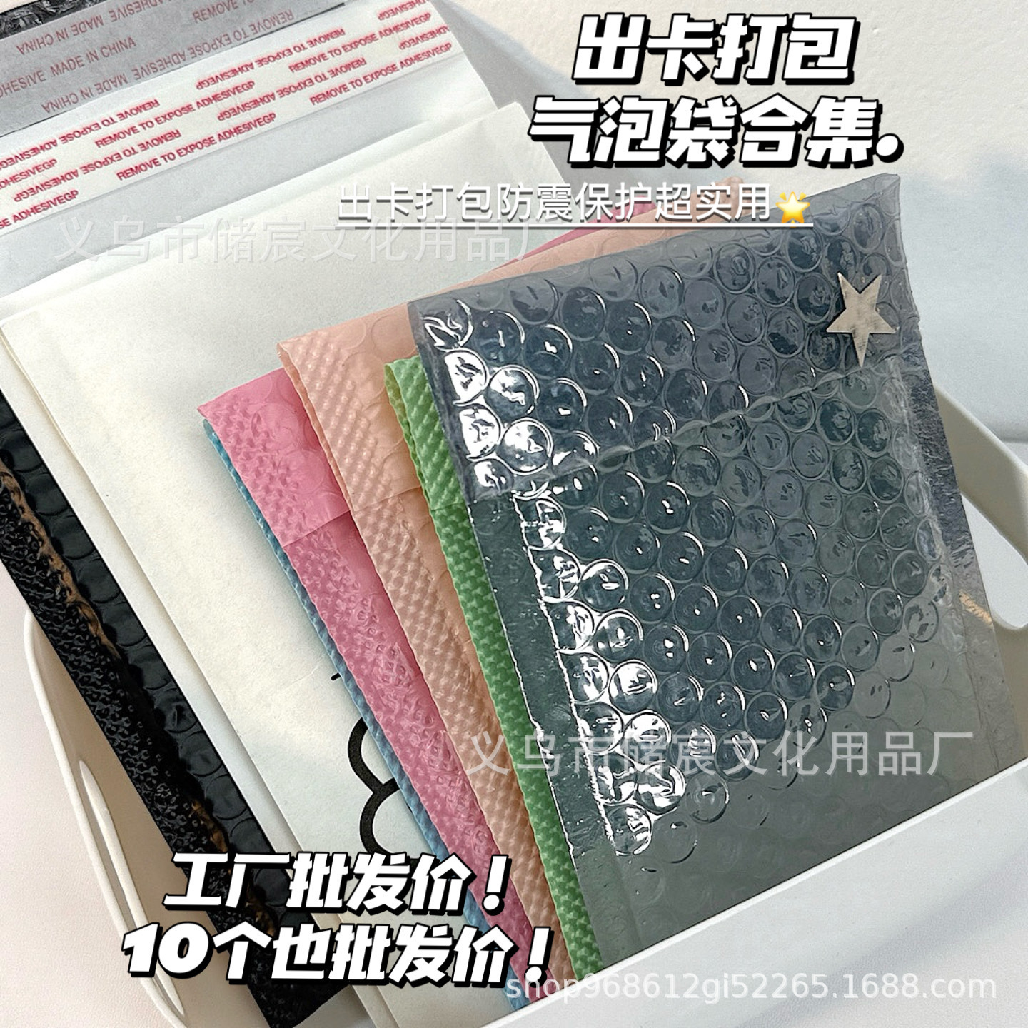 出卡打包防震气泡袋高颜值ins加厚物流运输保护袋泡沫包装打包袋