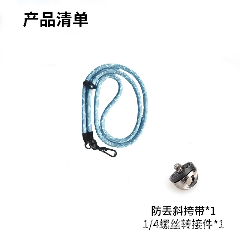 [파란색] 대각선 스팬 로프 + 1/4 나사