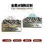 定做海外跨境旅游冰箱贴