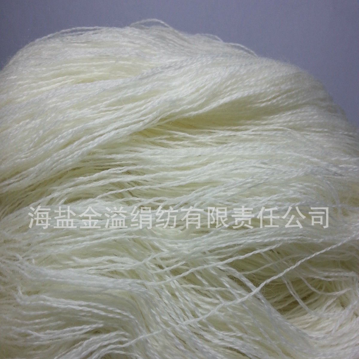 浙江嘉兴海盐金溢纺织 毛腈纱3070  24NM/2  本白 绞纱 羊毛腈纶