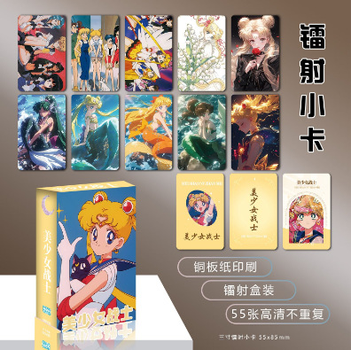 Sailor moon