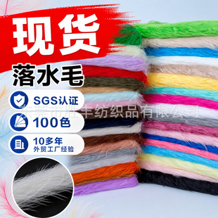 9cm��ˮë���� 54ɫ�ʺ�����ϴˮë���b��������Lë�q����