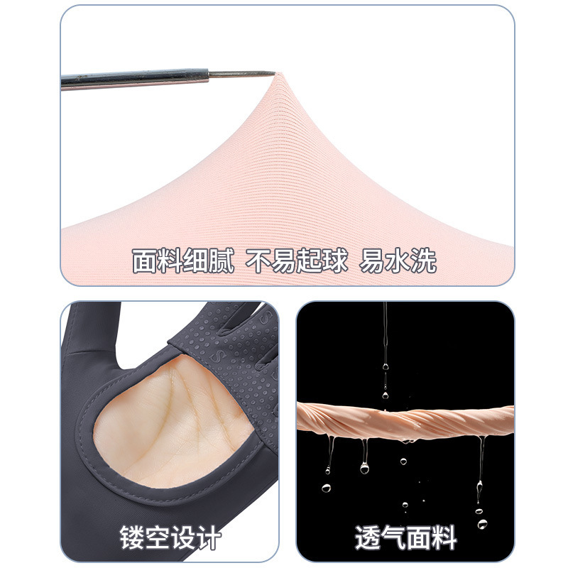 Guantes de protección solar de seda de hielo estilo fino de verano al aire libre transpirable de secado rápido ciclismo antideslizante conducción con dedos completos