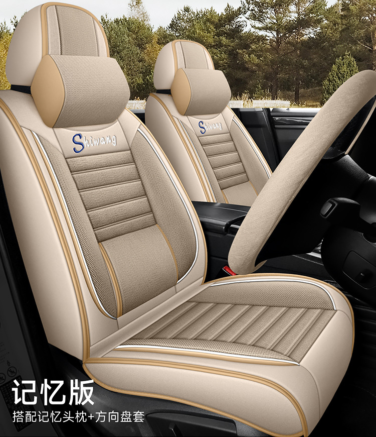 Cross-Border Linen Breathable Car Seat Cover Cushion Universal Four-Season Full-Cover Seat Cover Cushion Comfortable Foreign Trade