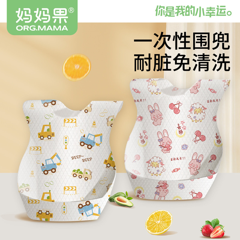 Disposable wash-free bib food pocket widened baby waterproof food pocket 0-3 years old baby food apron